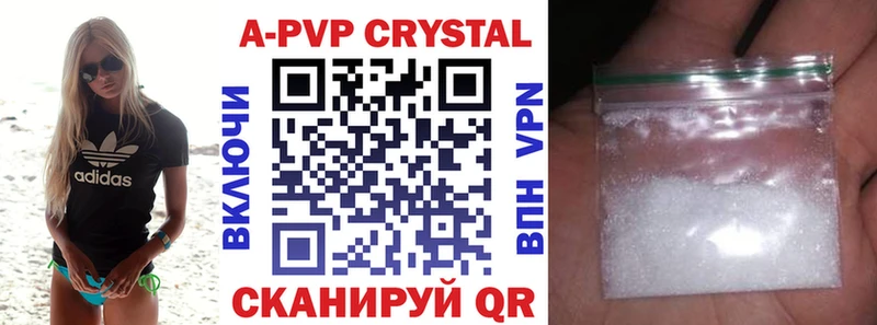 Как найти наркотики Черногорск APVP  Гашиш 