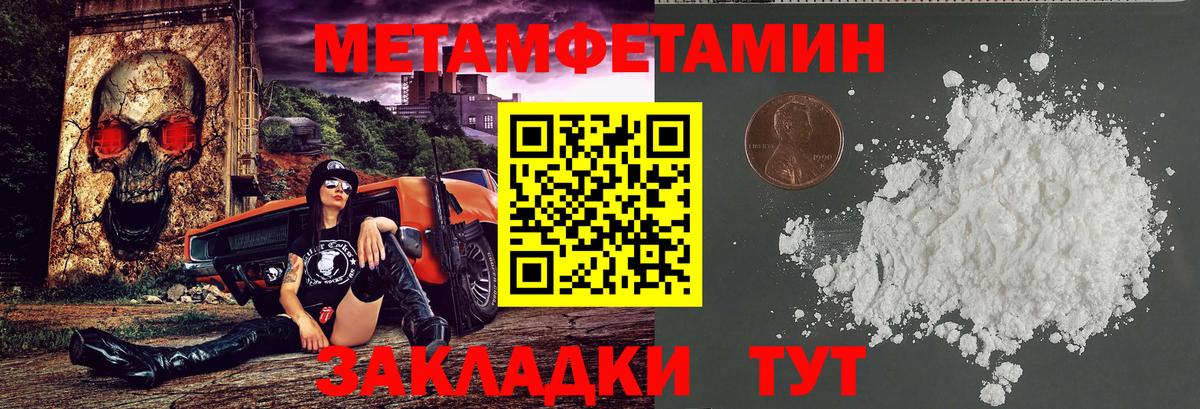 АМФ  Amphetamine 98%  АМФЕТАМИН  Черногорск  Вход с VPN 
