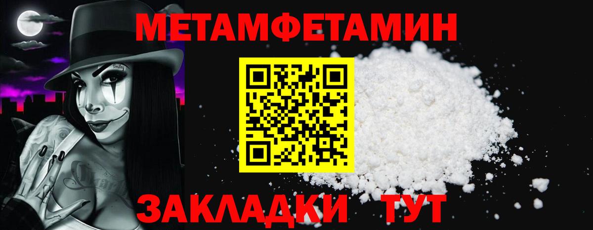 АМФЕТАМИН VHQ Черногорск