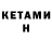 Дистиллят ТГК вейп Kirishima Xaruto
