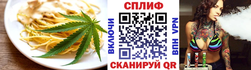 продажа наркотиков  Черногорск  Печенье с ТГК марихуана 