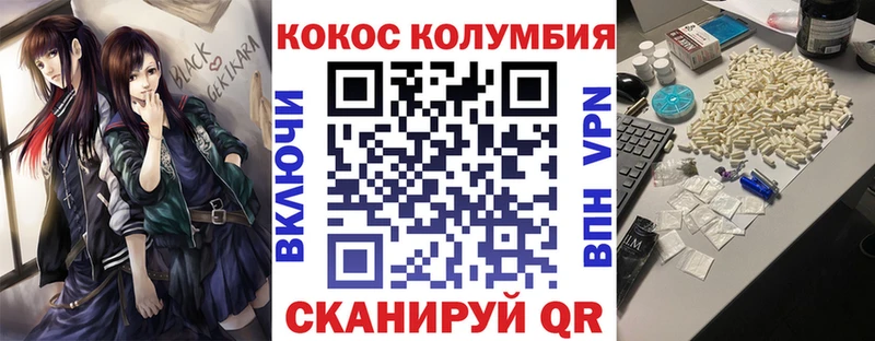 COCAIN 98% где купить наркоту Черногорск