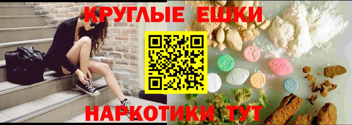 Экстази таблы Черногорск