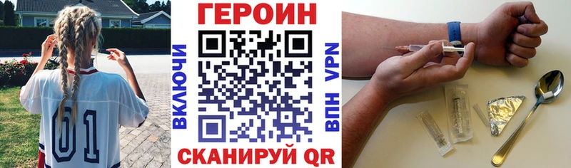 сколько стоит  Черногорск  ГЕРОИН гречка 