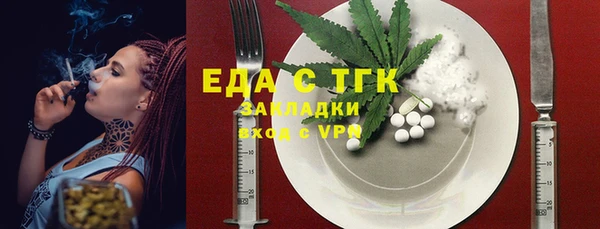 дистиллят марихуана Абаза