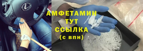 мет Абинск
