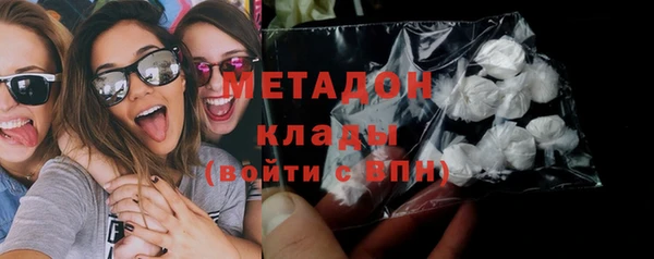дистиллят марихуана Абаза