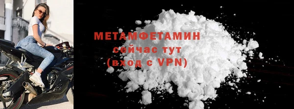 мет Абинск