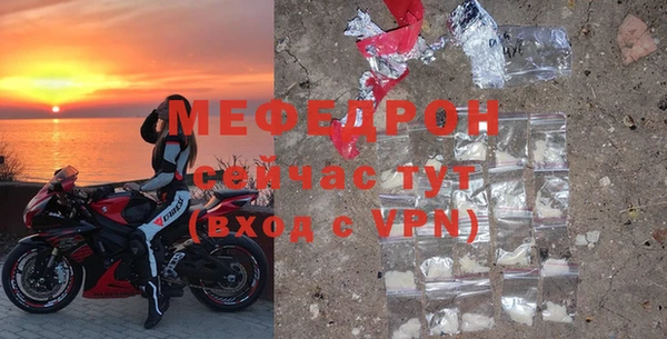 мет Абинск