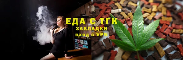 мет Абинск