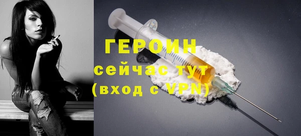 дистиллят марихуана Абаза