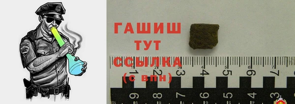 дистиллят марихуана Абаза