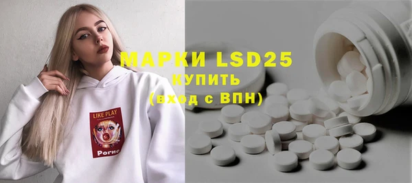спиды Алексин