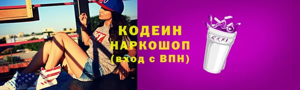 эйфоретик Алексеевка