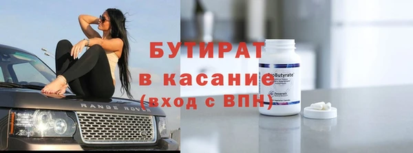 дистиллят марихуана Абаза