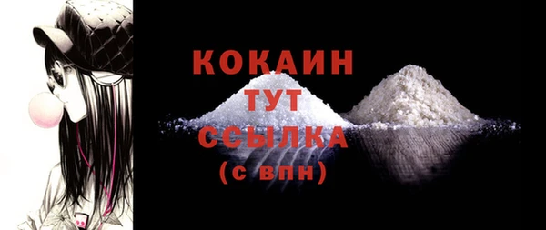 дистиллят марихуана Абаза