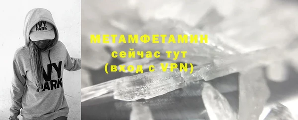 марки lsd Абдулино