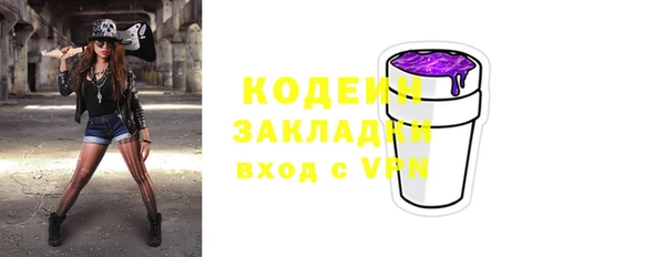 марки lsd Абдулино