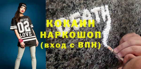 марки lsd Абдулино