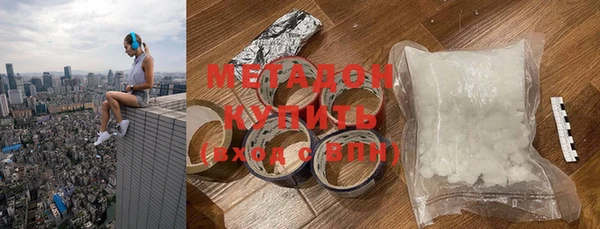 дистиллят марихуана Абаза
