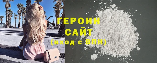 дистиллят марихуана Абаза