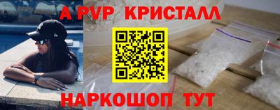 метамфетамин Ликино-Дулёво