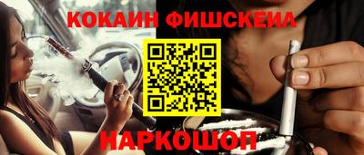 экстази Лесосибирск