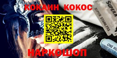 экстази Лесосибирск