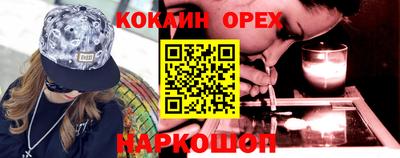 метамфетамин Ликино-Дулёво