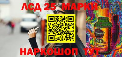 экстази Лесосибирск