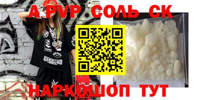 метамфетамин Ликино-Дулёво