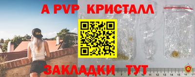 метамфетамин Ликино-Дулёво