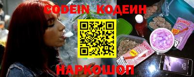 экстази Лесосибирск