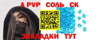 экстази Лесосибирск