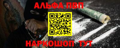экстази Лесосибирск