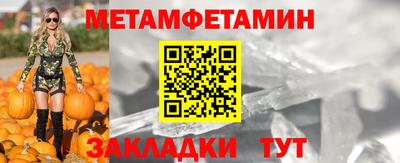метамфетамин Ликино-Дулёво