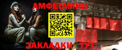 метамфетамин Ликино-Дулёво