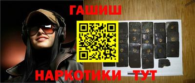 метамфетамин Ликино-Дулёво