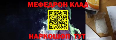 экстази Лесосибирск