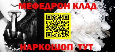 метамфетамин Ликино-Дулёво