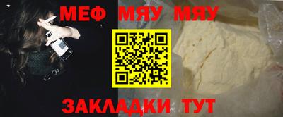 метамфетамин Ликино-Дулёво