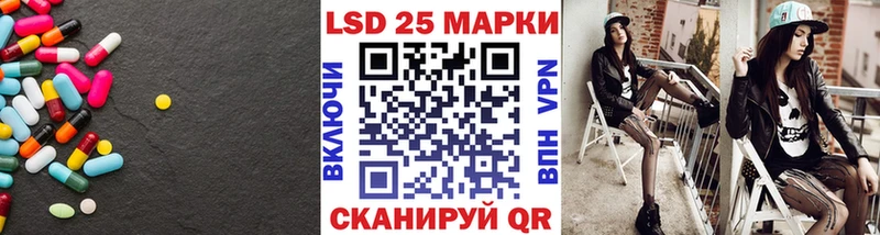 закладки  Черногорск  Лсд 25 экстази кислота 
