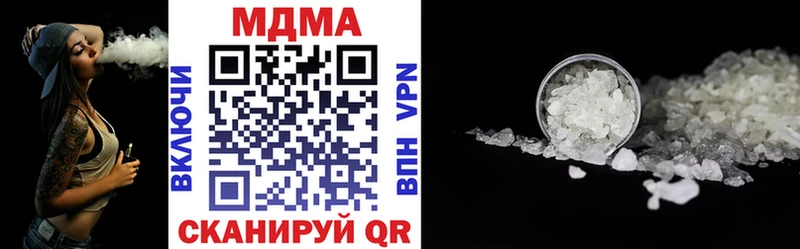 MDMA crystal  где купить наркотик  Черногорск 
