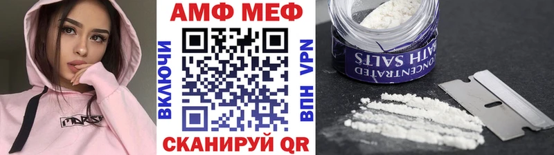 Первитин пудра  Черногорск 