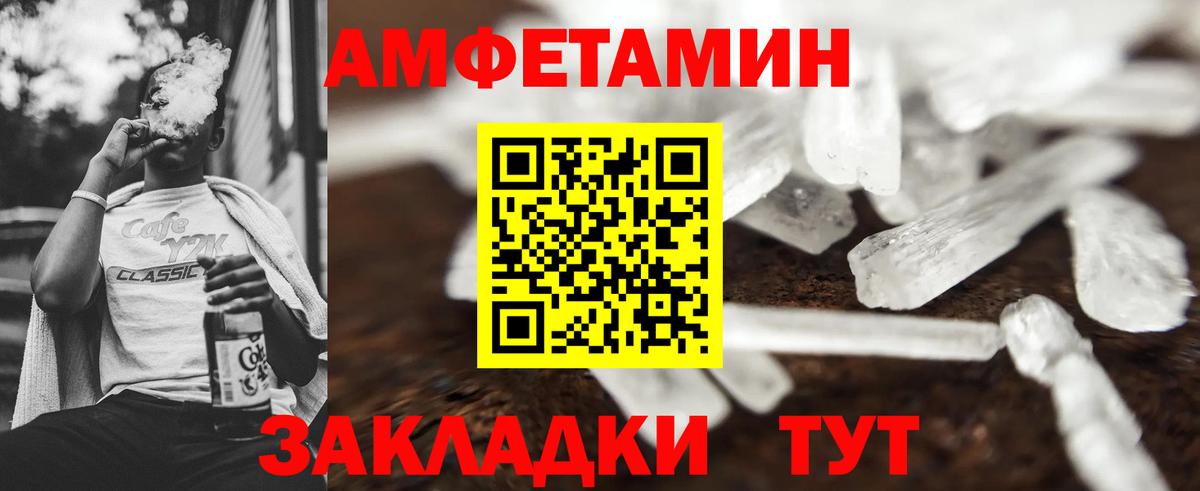 Первитин мет  Вход с VPN  Первитин мет  Черногорск 