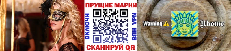 Марки 25I-NBOMe 1,8мг  блэк спрут онион  Черногорск  где купить  