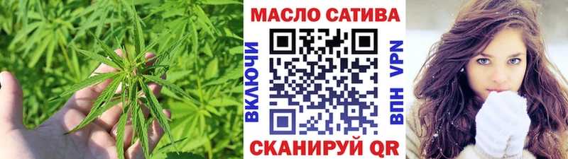 Дистиллят ТГК THC oil  Черногорск 