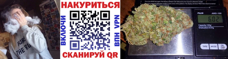 Канабис THC 21%  Черногорск 