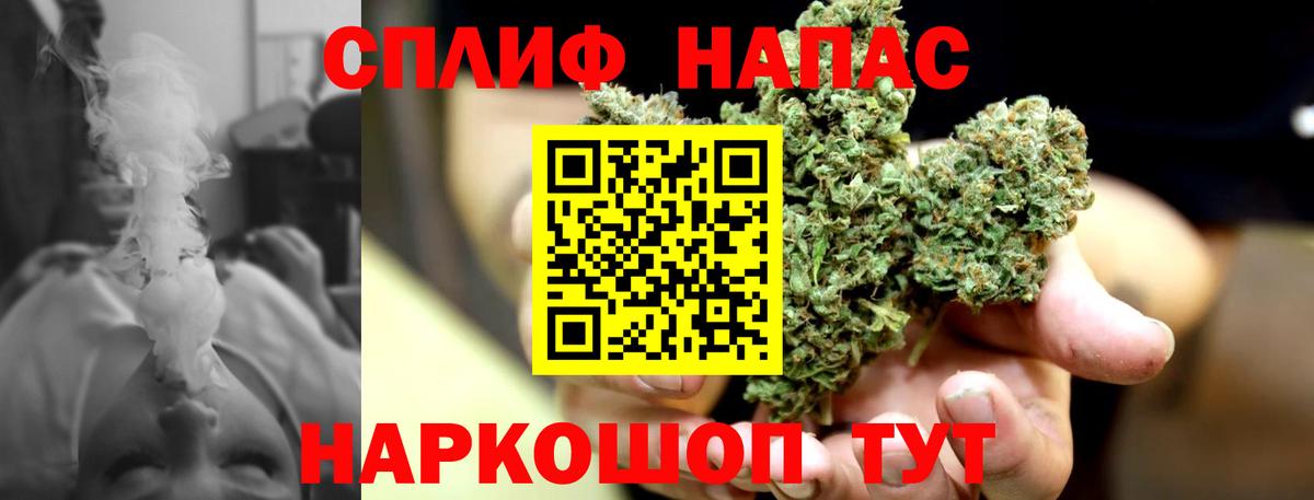 Шишки марихуана AK-47  Вход с VPN  Черногорск  Каннабис SATIVA & INDICA 